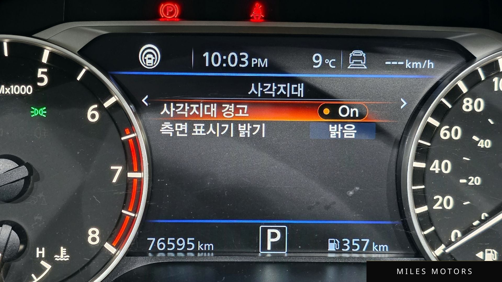 Nissan Altima 2019 — миниатюра 17