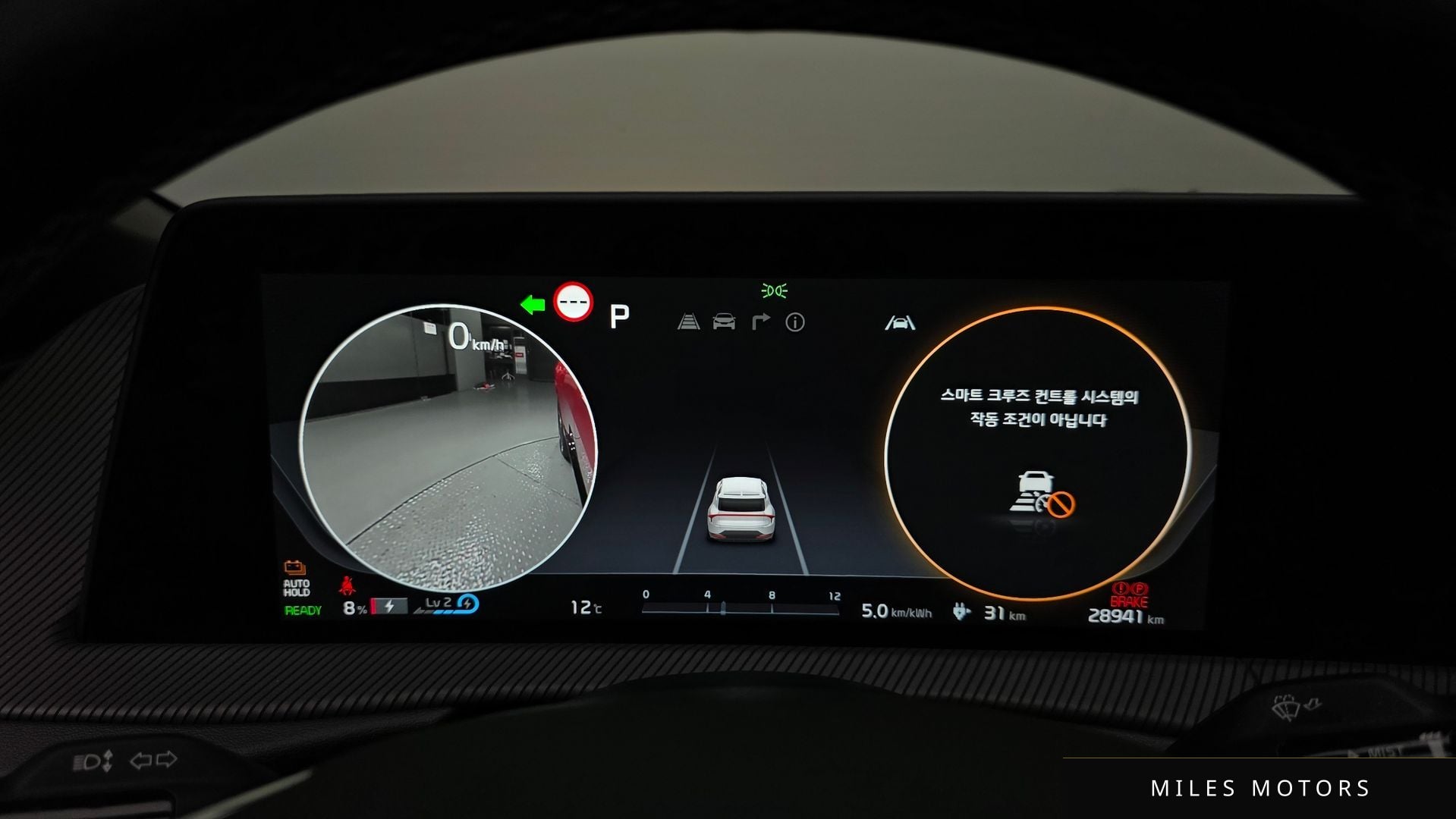 Kia EV6 2023 — миниатюра 8