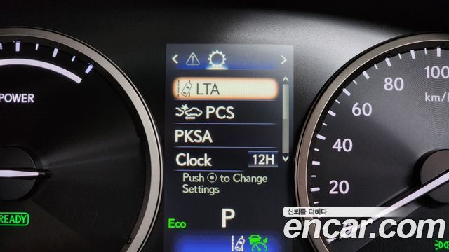 Лексус NX300h 2020 — миниатюра 17