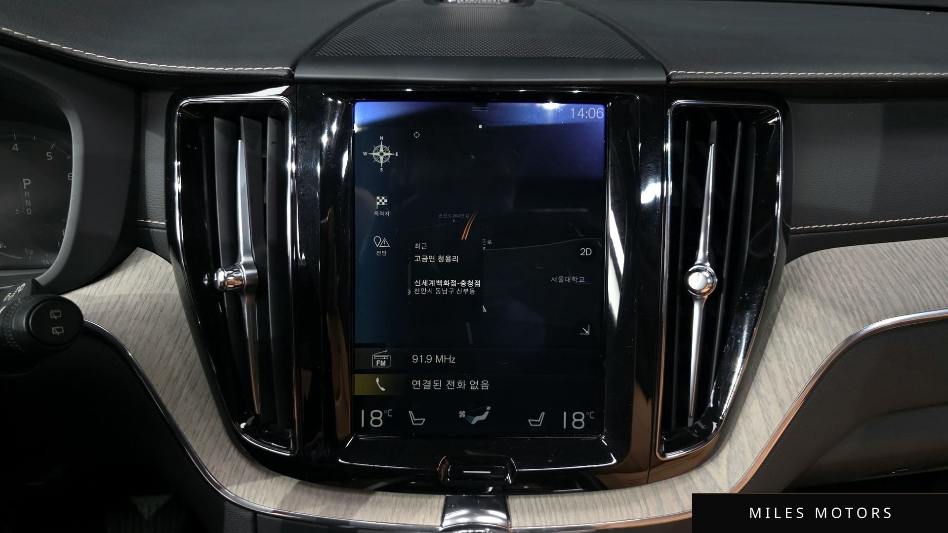 Volvo XC60 2020 — миниатюра 14