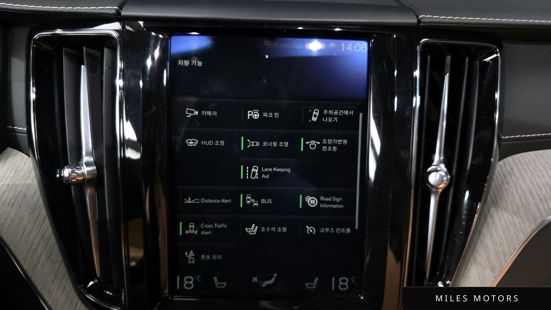 Volvo XC60 2020 — миниатюра 16