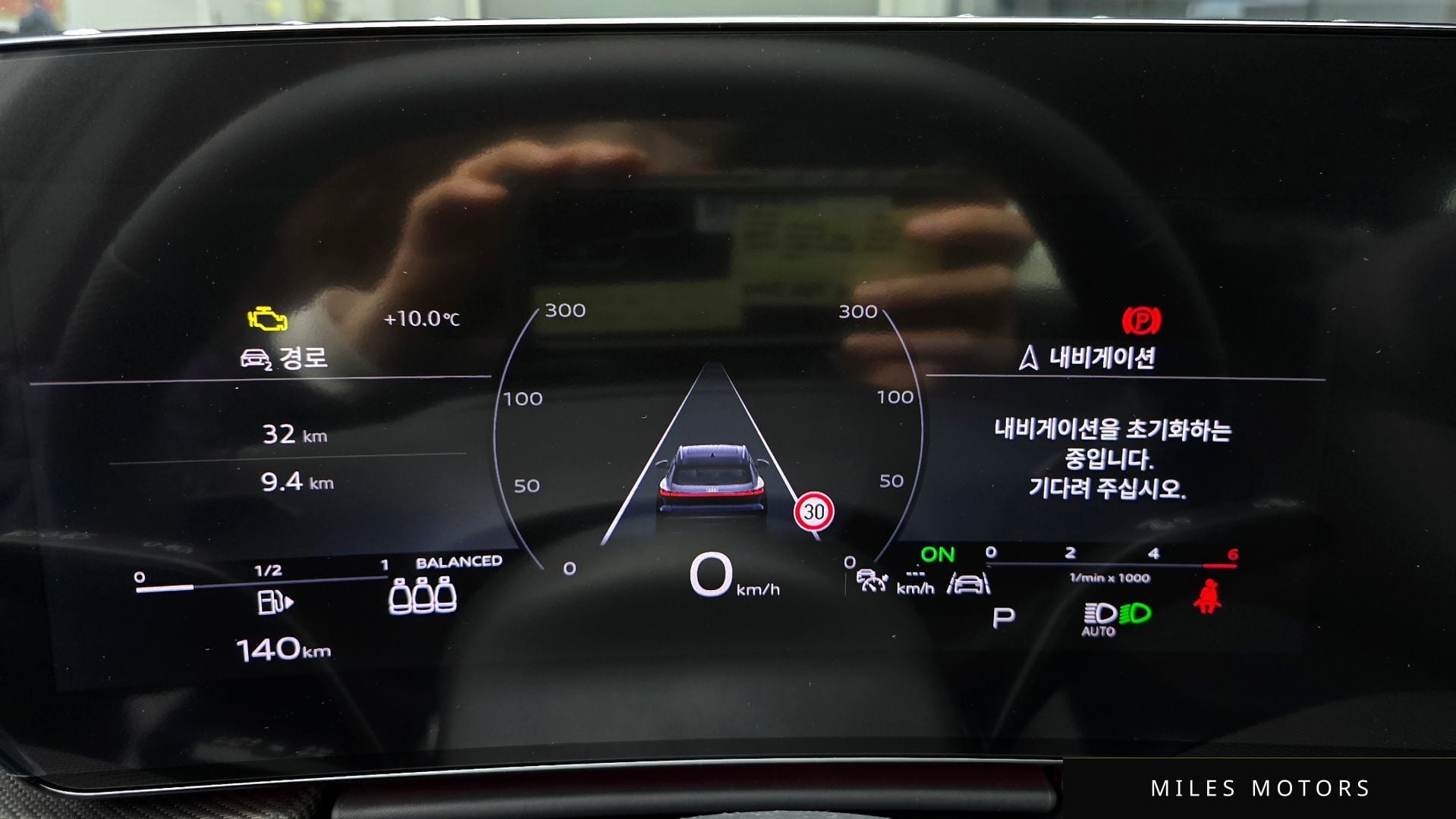Audi Q5 (80A) 2026 — миниатюра 8