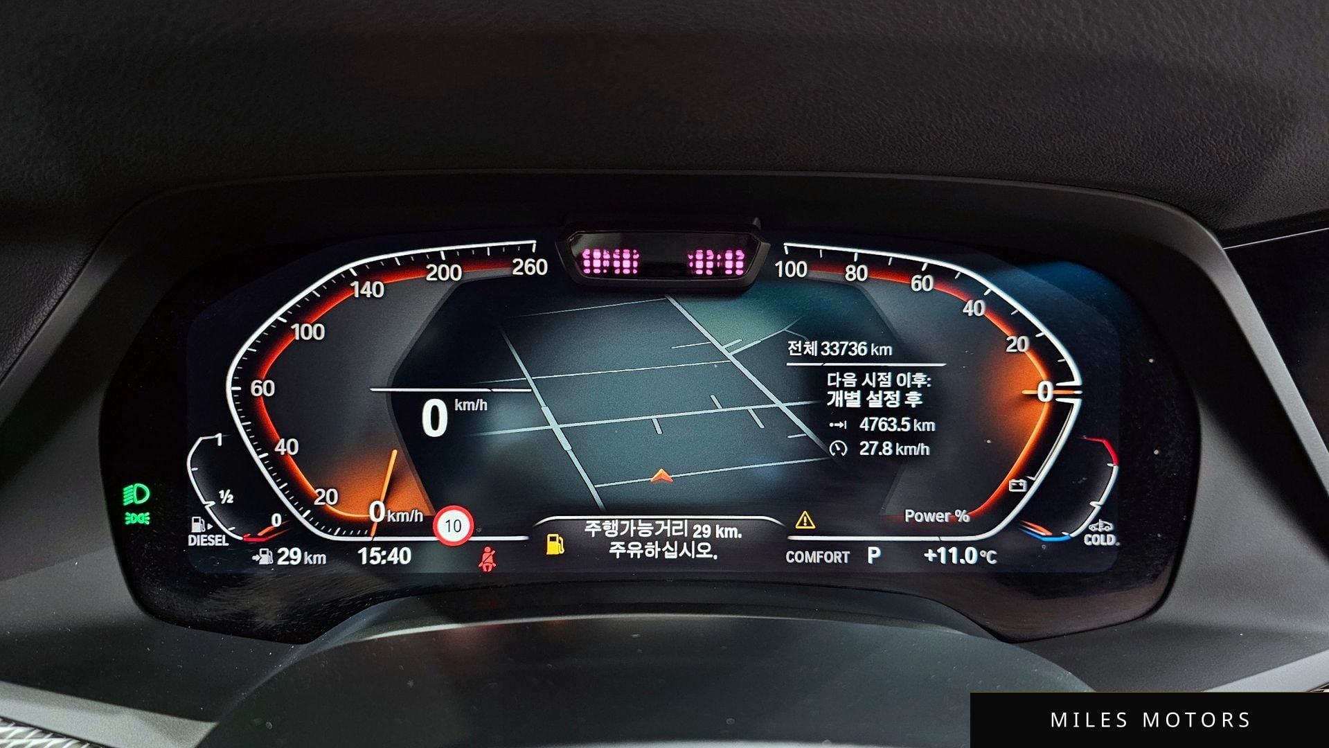BMW X5 (G05) 2022 — миниатюра 8