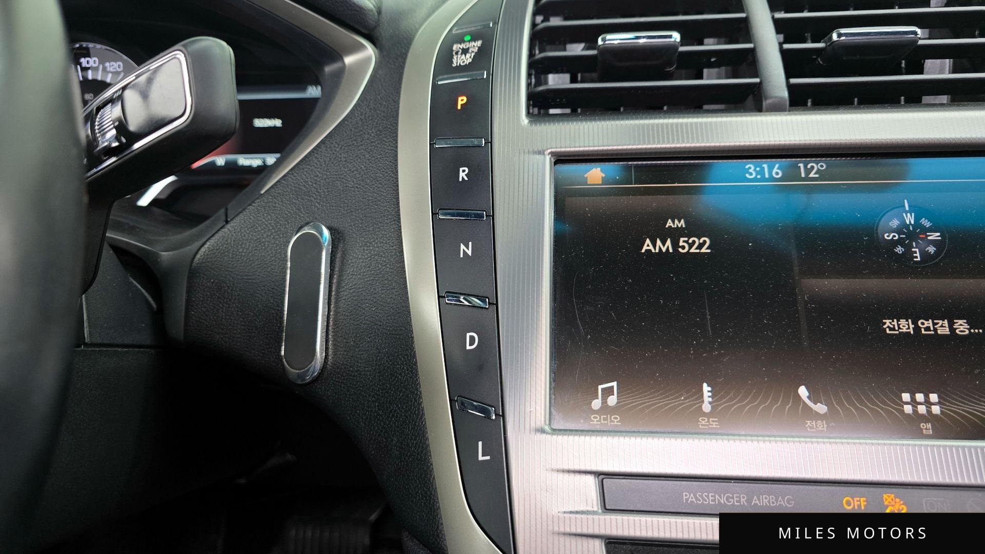 Lincoln MKZ 2018 — миниатюра 9