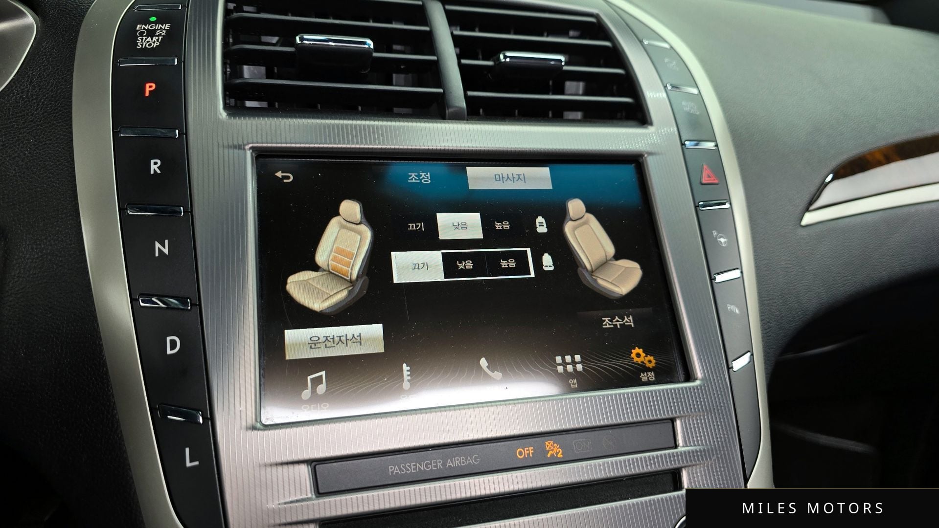 Lincoln MKZ 2018 — миниатюра 16