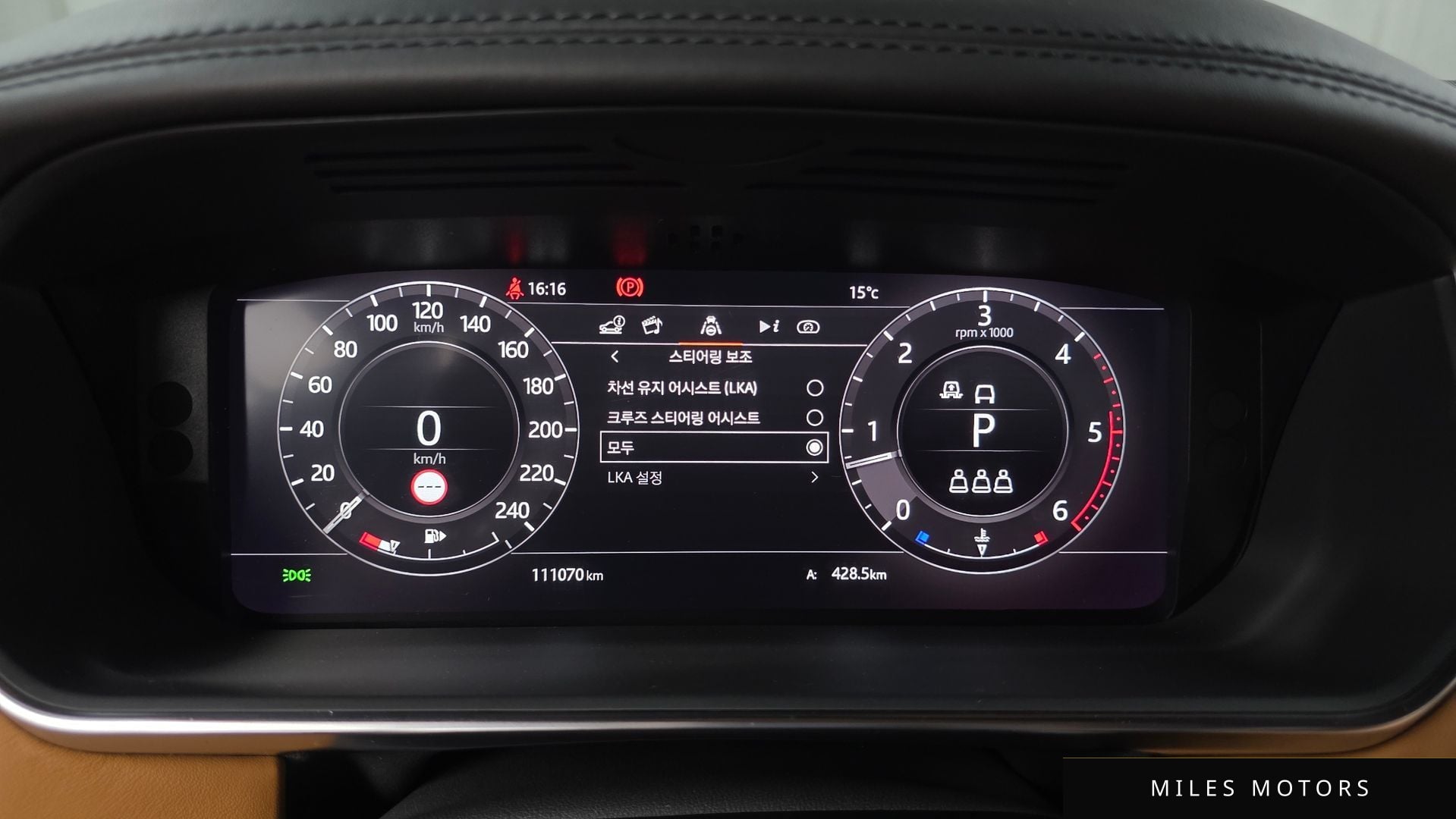 Land Rover Range Rover 2020 — миниатюра 8