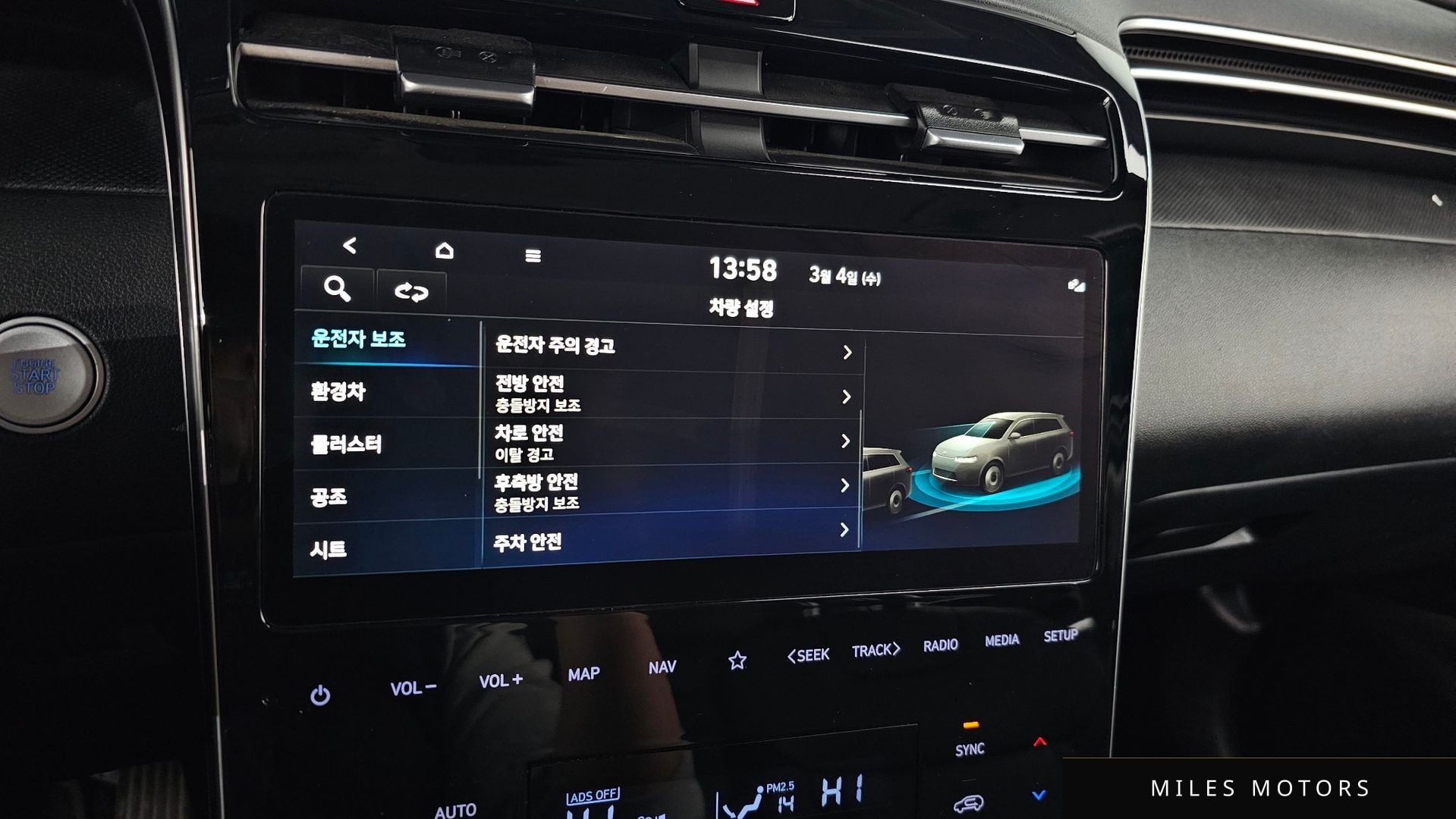Hyundai 투싼 하이브리드 (NX4) 2022 — миниатюра 16
