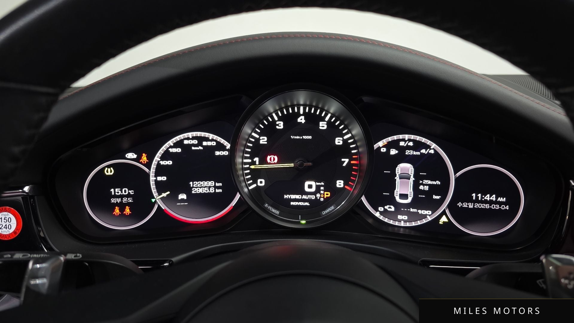 Porsche Panamera 2021 — миниатюра 7