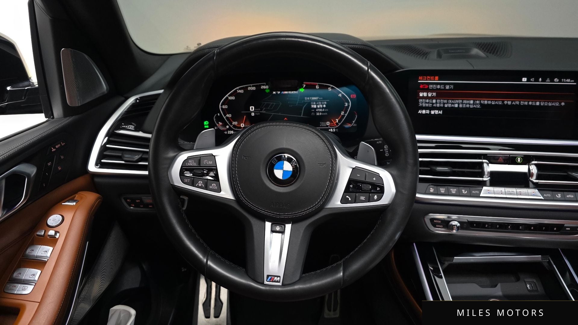 BMW X7 (G07) 2020 — миниатюра 13