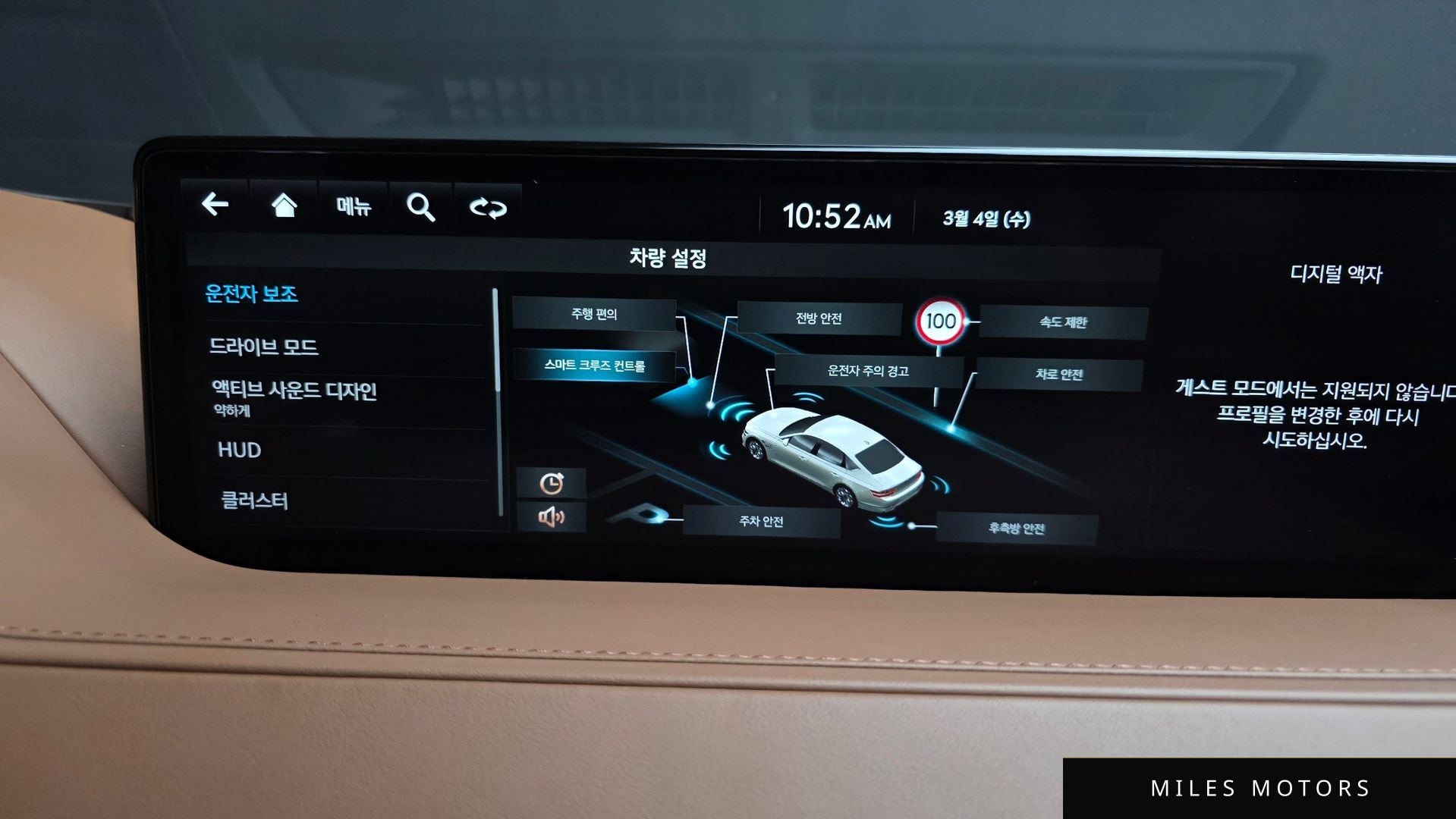 Genesis G80 (RG3) 2024 — миниатюра 15