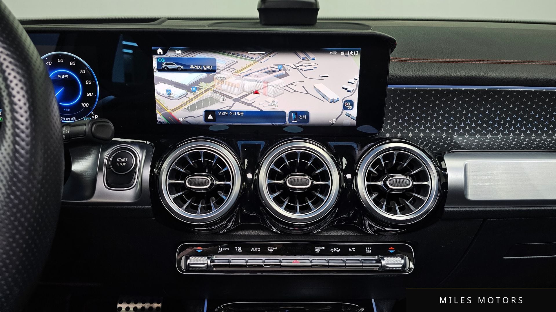 Mercedes-Benz EQB X243 2025 — миниатюра 15