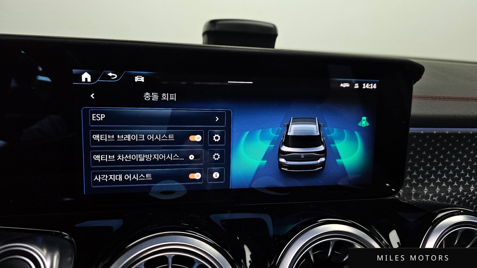 Mercedes-Benz EQB X243 2025 — миниатюра 17