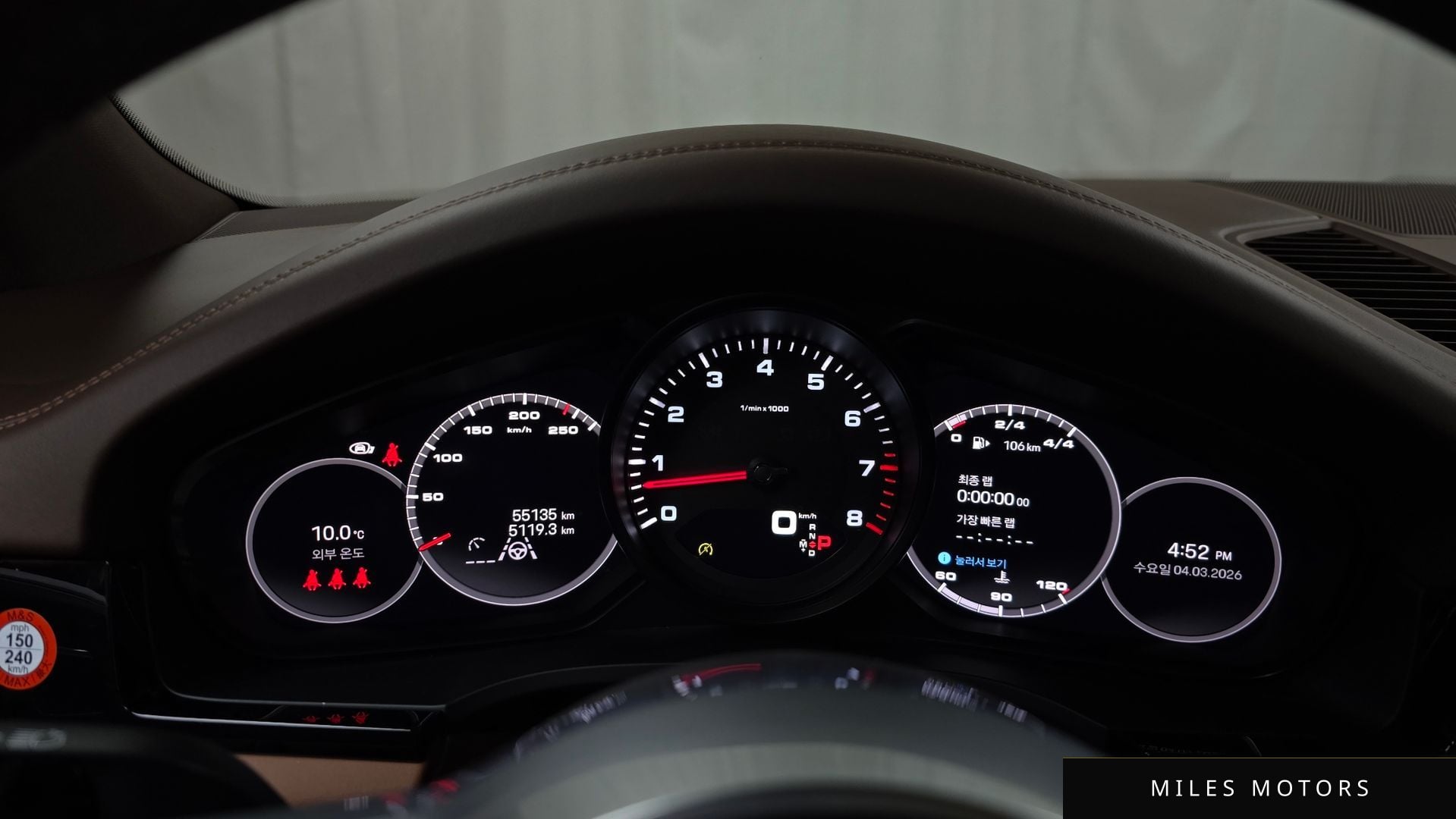 Porsche 카이엔 (PO536) 2023 — миниатюра 8