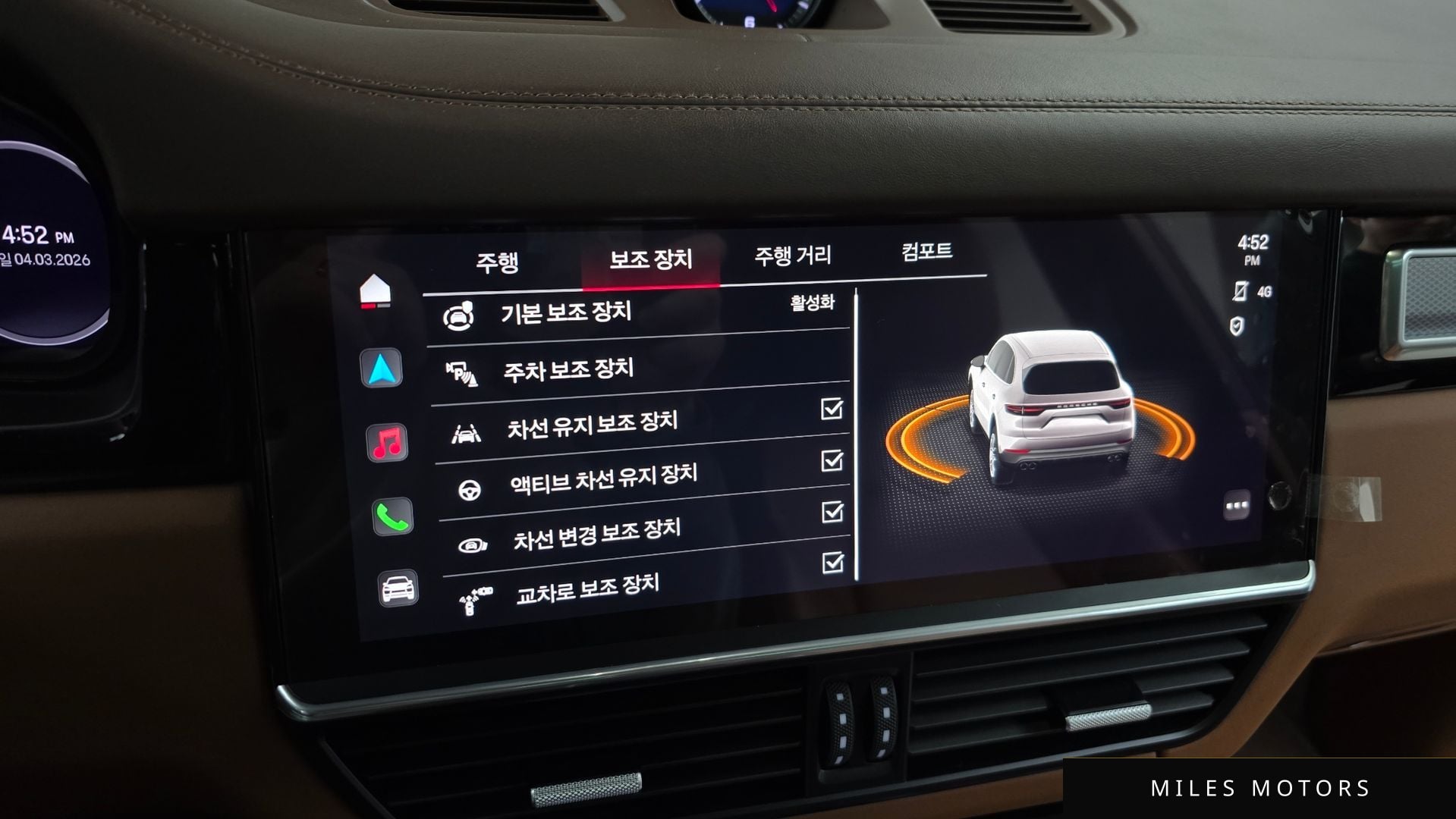 Porsche 카이엔 (PO536) 2023 — миниатюра 15