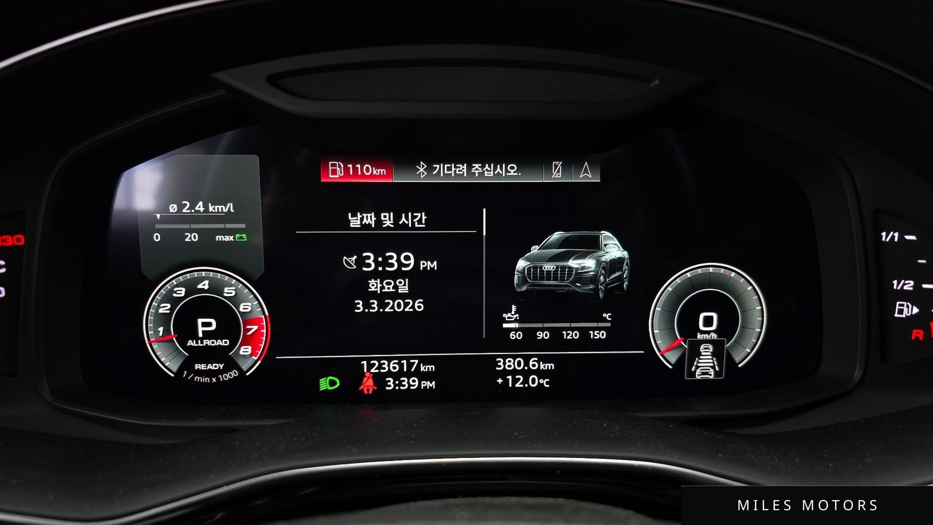 Audi Q8 (4M) 2021 — миниатюра 8