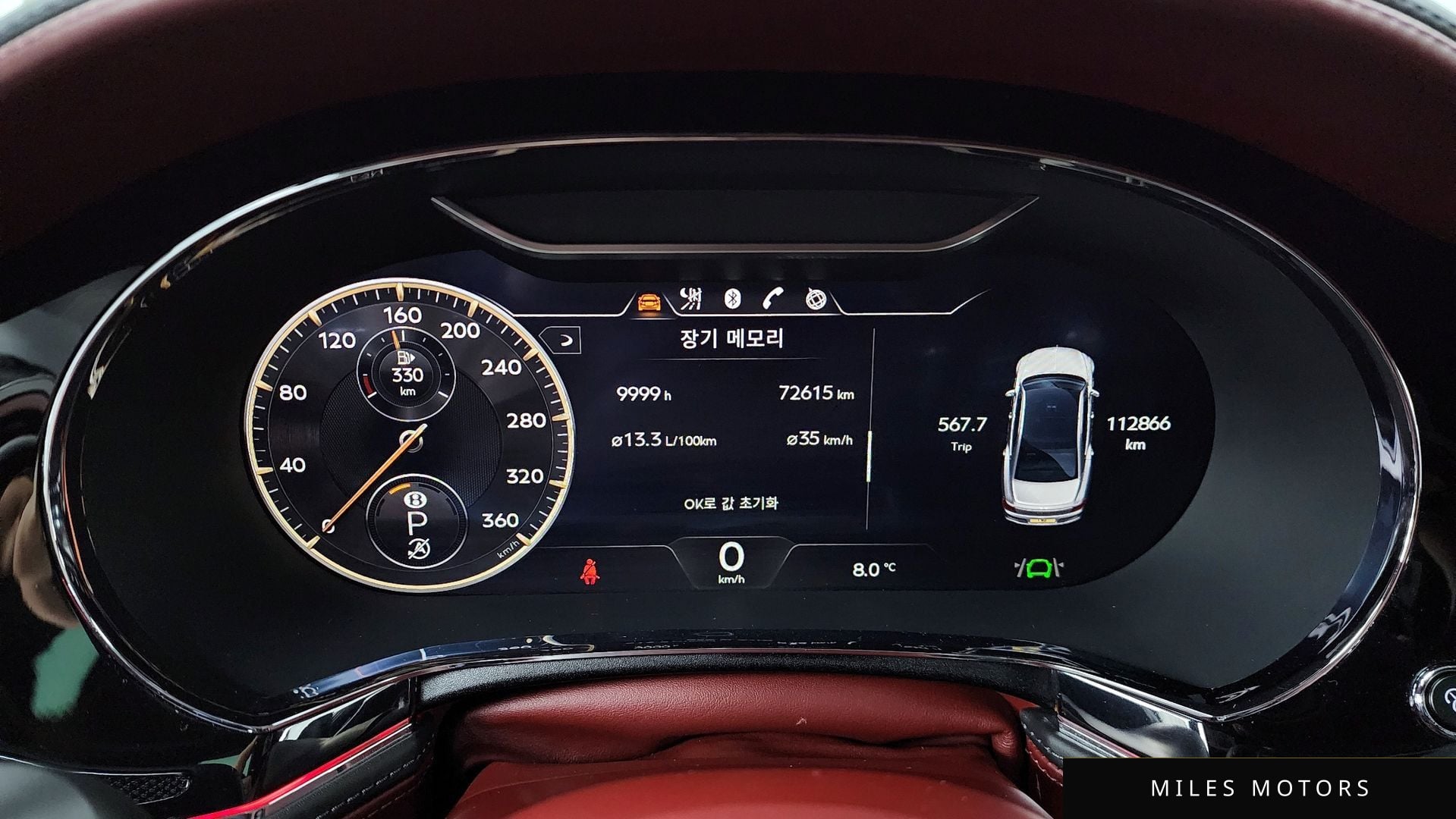 Bentley Flying Spur 2022 — миниатюра 8