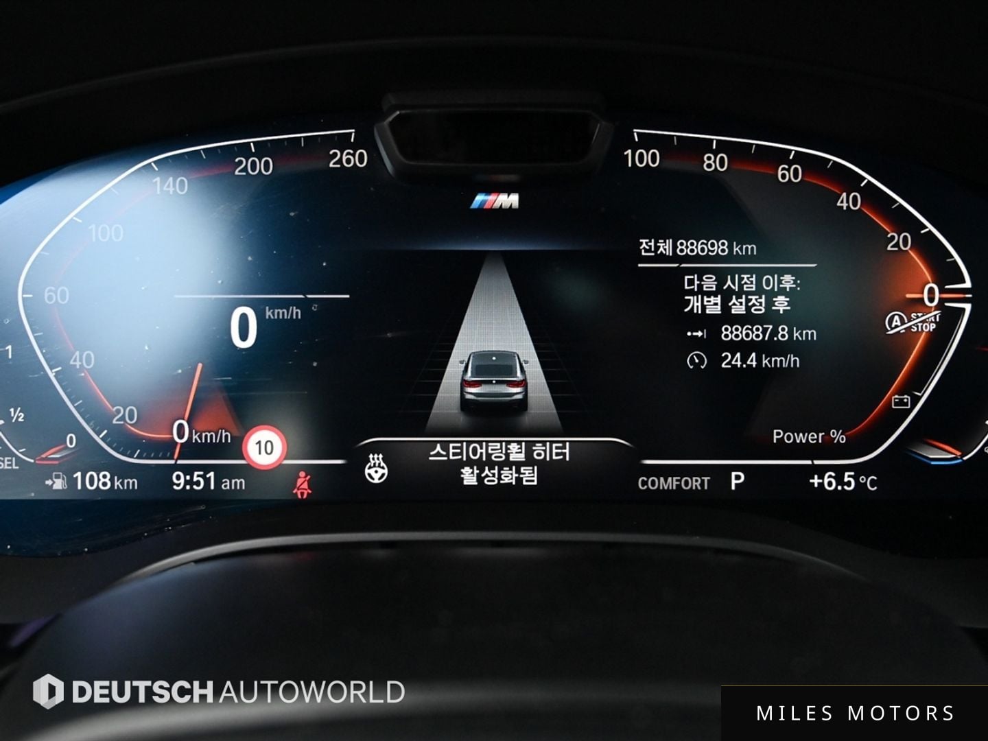 BMW 6 Series GT (G32) 2021 — миниатюра 8