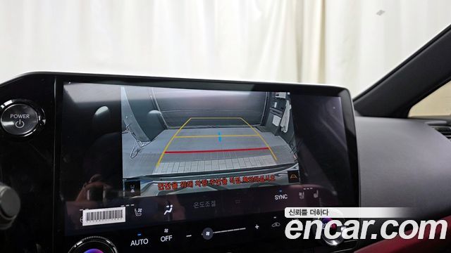 Лексус NX350h 2025 — миниатюра 19