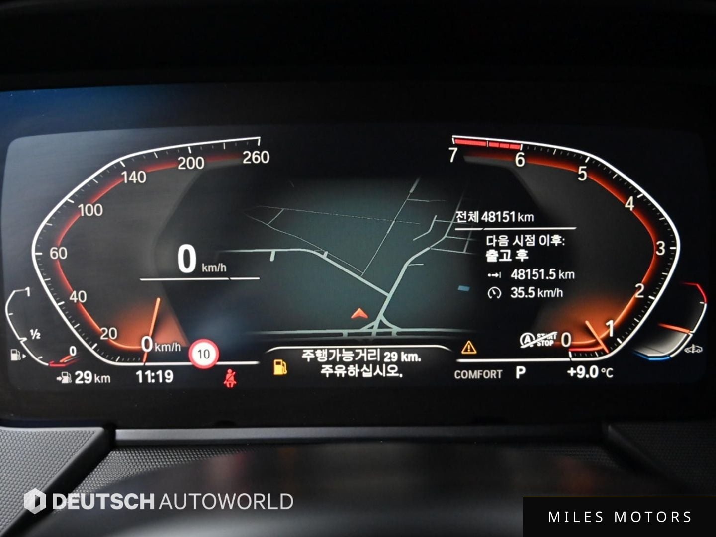 BMW 1 Series (F40) 2023 — миниатюра 7