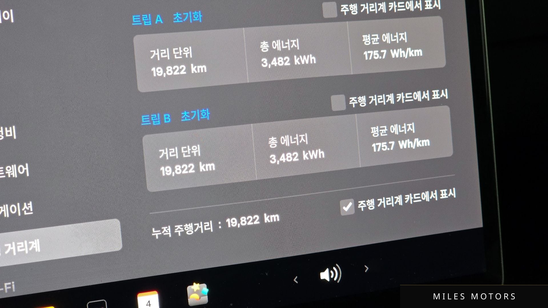 Tesla Model 3 2025 — миниатюра 8