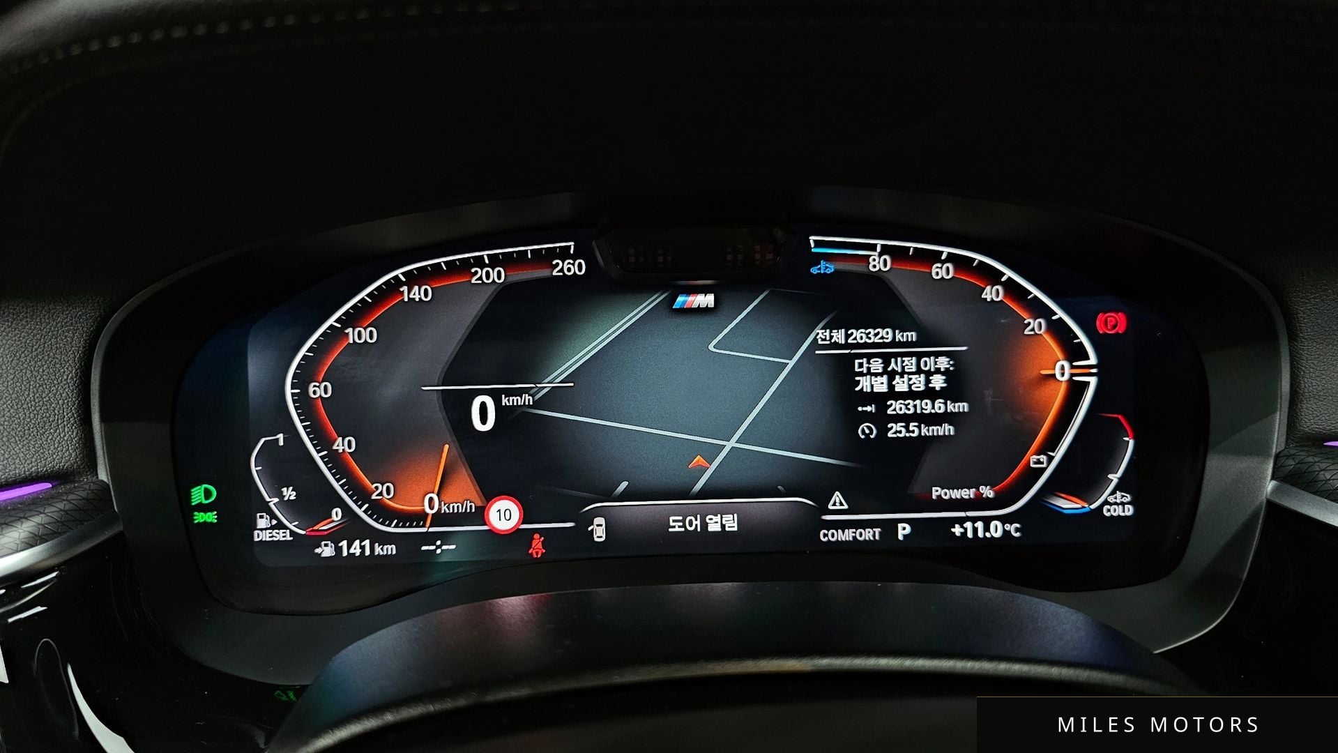 BMW 6 Series GT (G32) 2023 — миниатюра 8