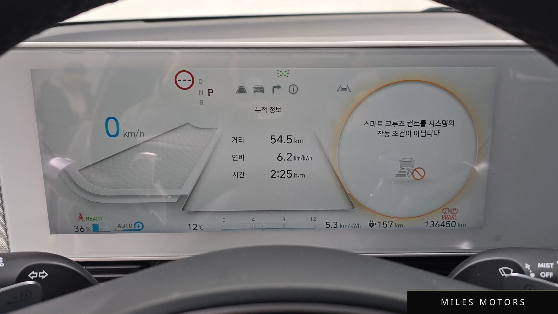 Hyundai Ioniq5 2022 — миниатюра 8