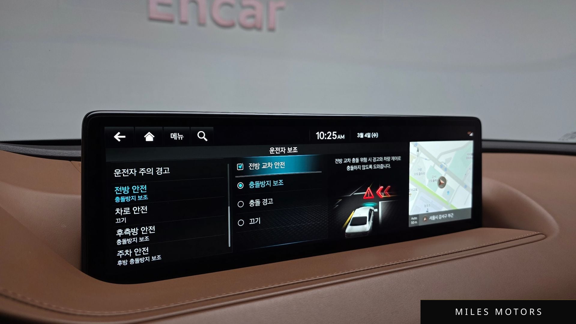 Genesis G80 (RG3) 2023 — миниатюра 17