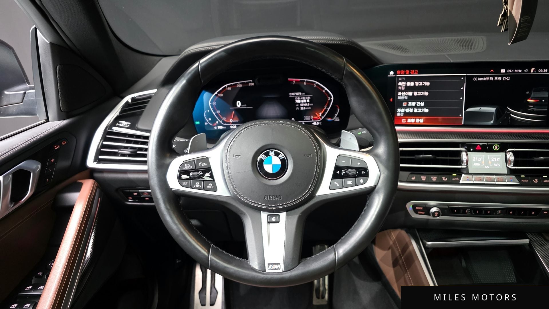 BMW X6 (G06) 2022 — миниатюра 13
