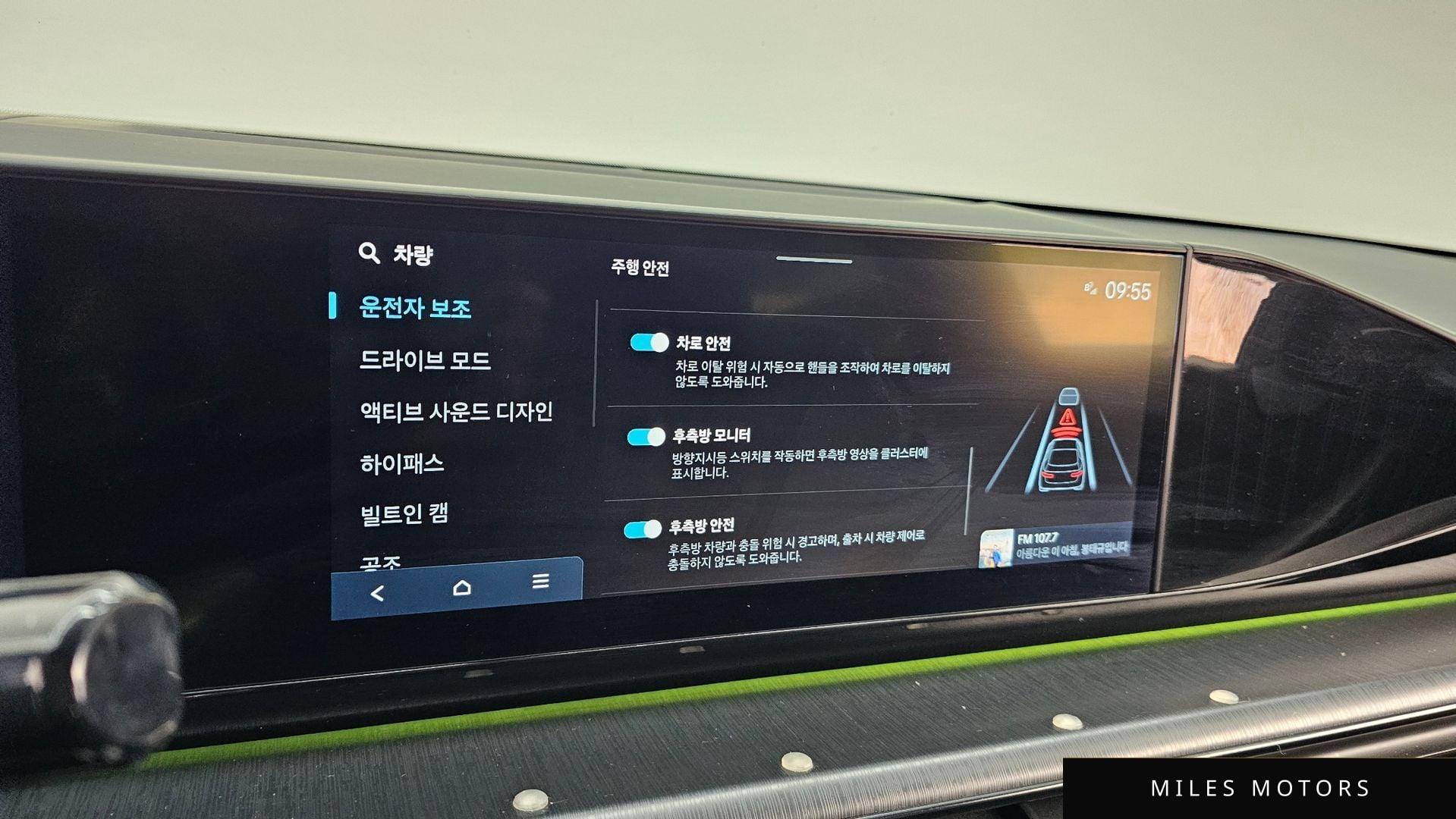 Hyundai 그랜저 (GN7) 2023 — миниатюра 17