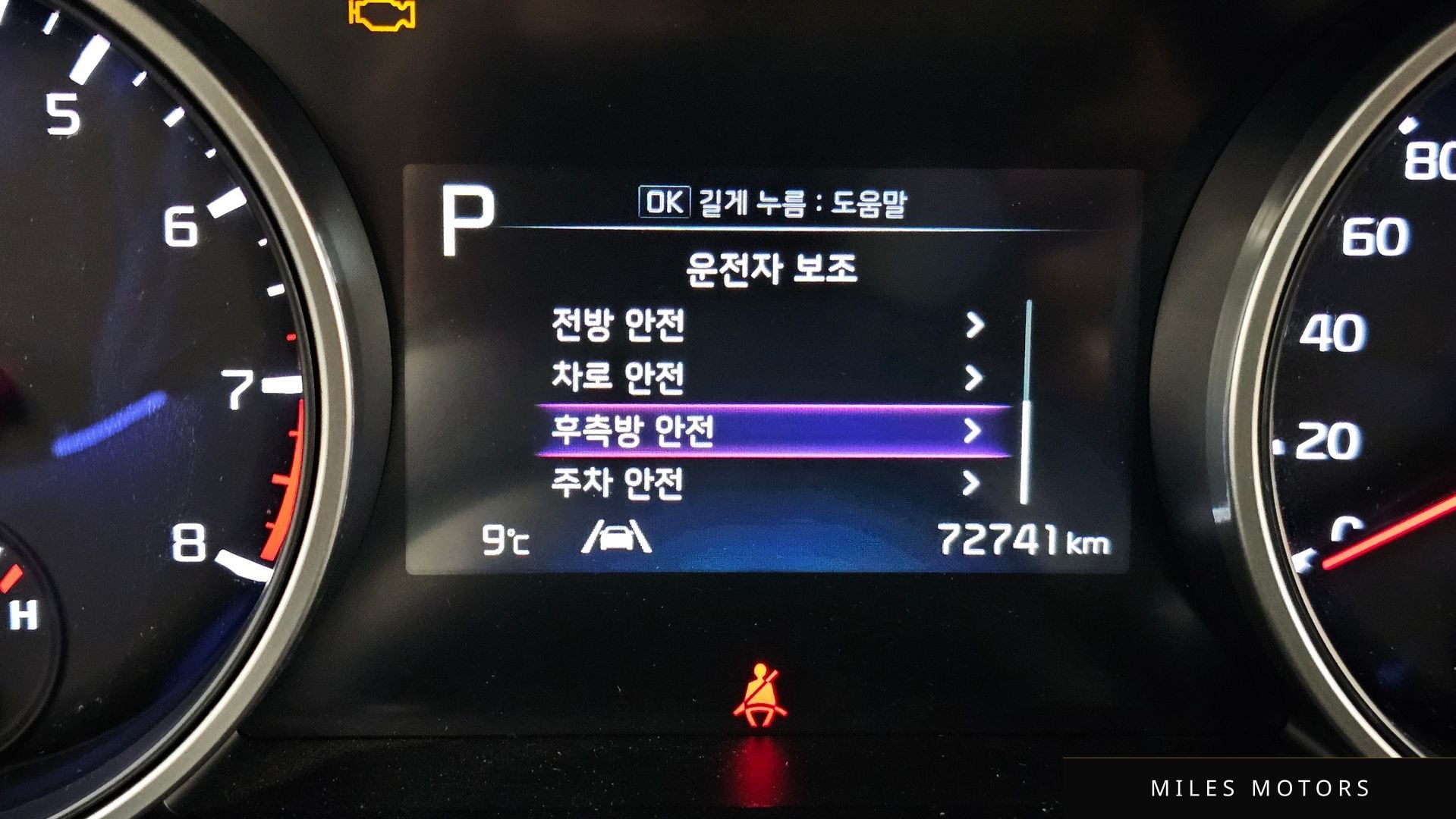 Kia 카니발 2023 — миниатюра 14