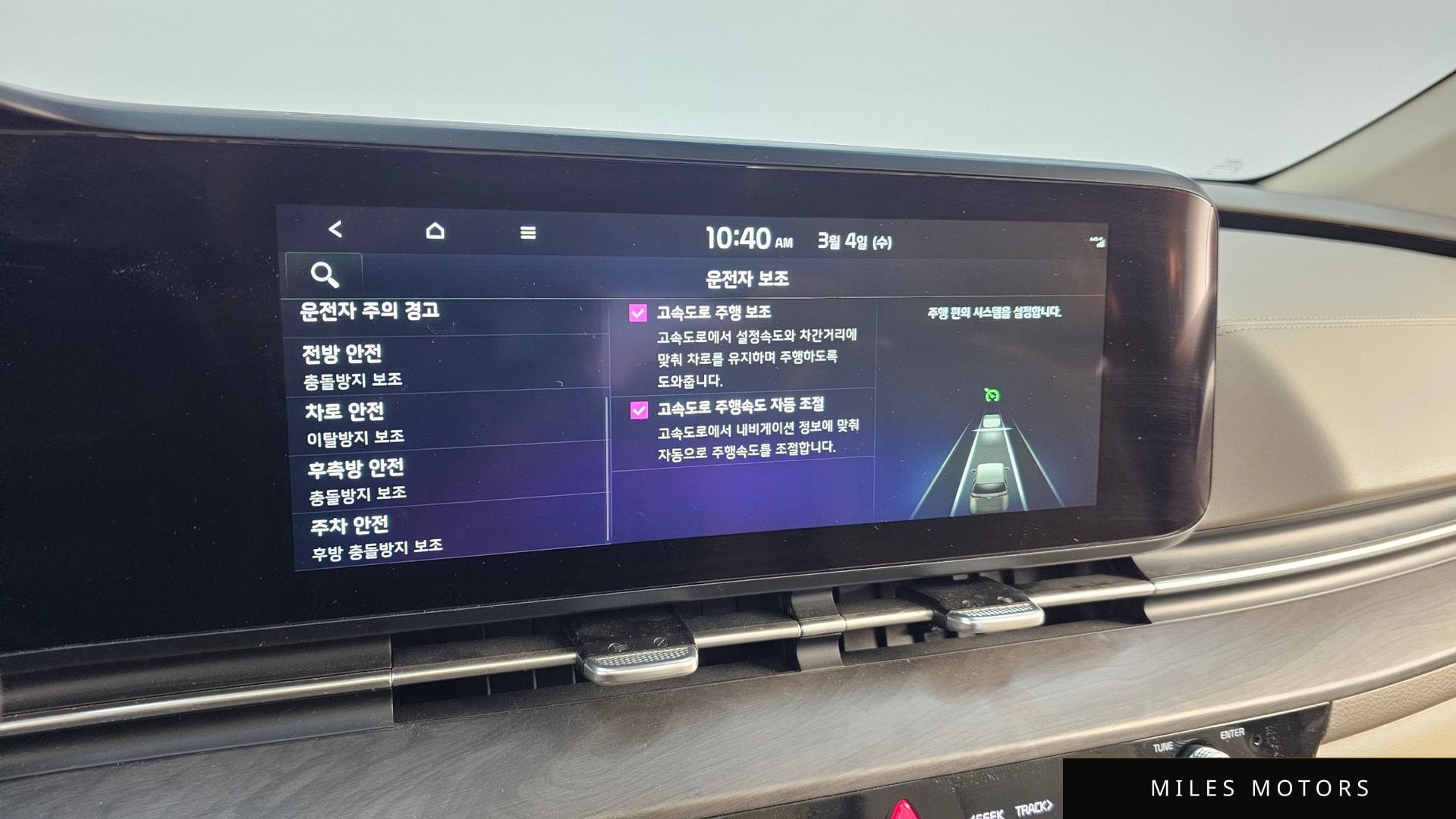 Kia 카니발 2023 — миниатюра 16