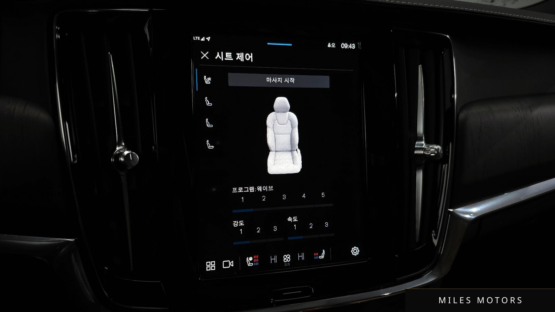 Volvo S90 2022 — миниатюра 17