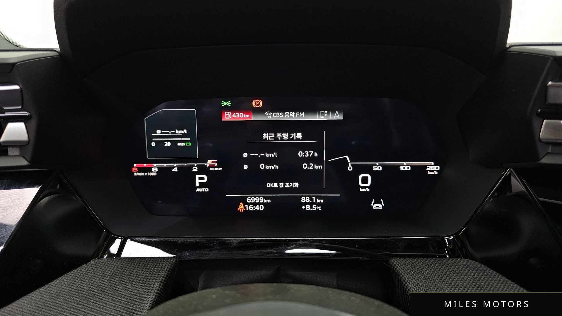 Audi A3 (8Y) 2025 — миниатюра 8