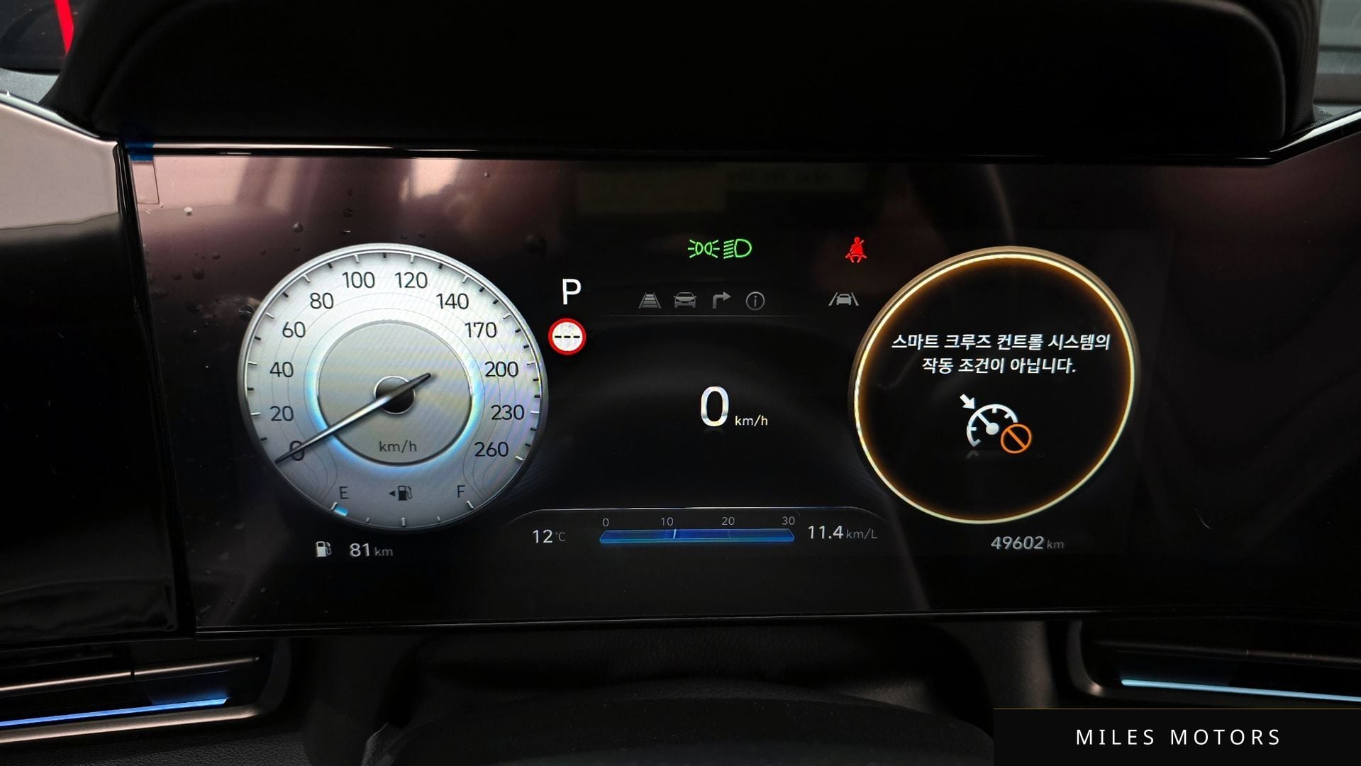 Hyundai AVANTE 2024 — миниатюра 8