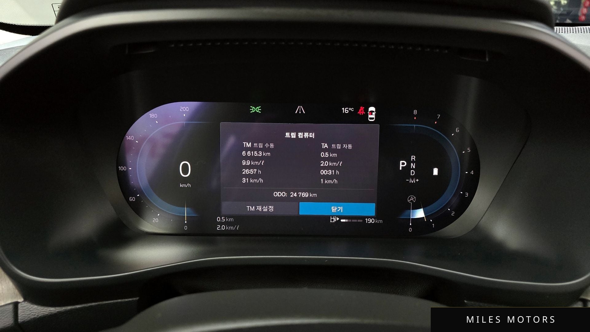 Volvo XC40 2023 — миниатюра 8