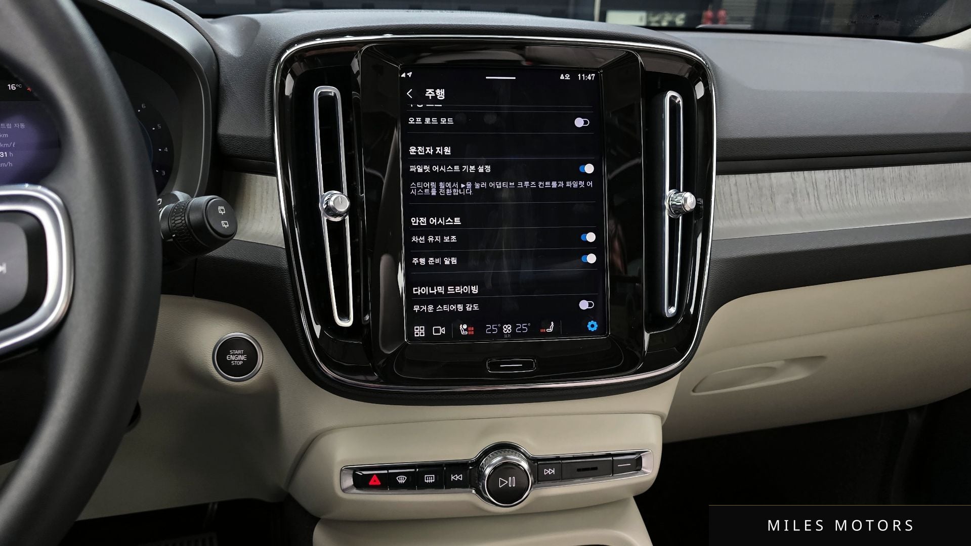 Volvo XC40 2023 — миниатюра 15