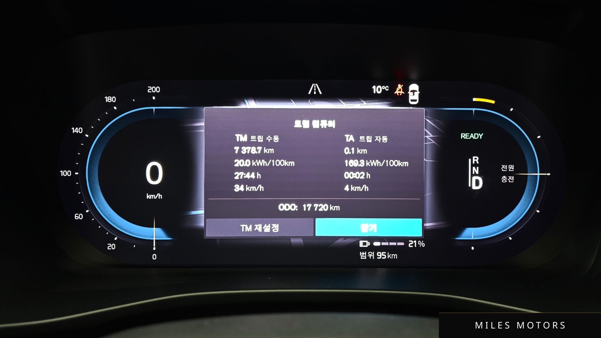 Volvo XC40 리차지 2024 — миниатюра 8