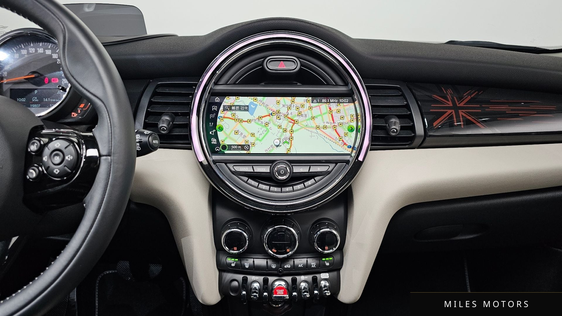 MINI 쿠퍼 S 2020 — миниатюра 14