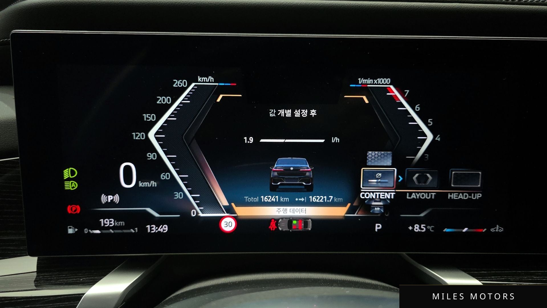 BMW 7 Series (G70) 2025 — миниатюра 8