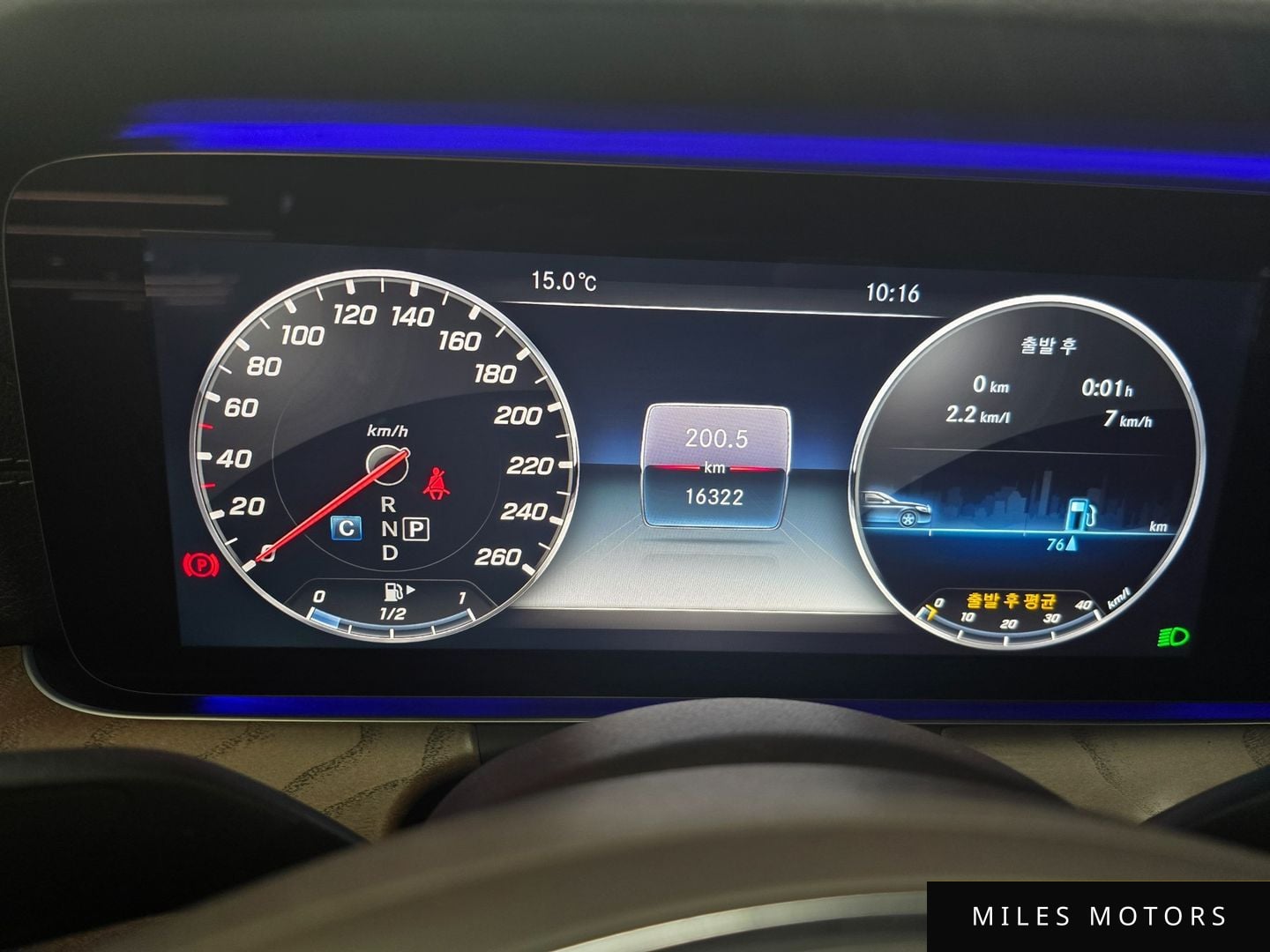Mercedes-Benz E-Class W213 2018 — миниатюра 8