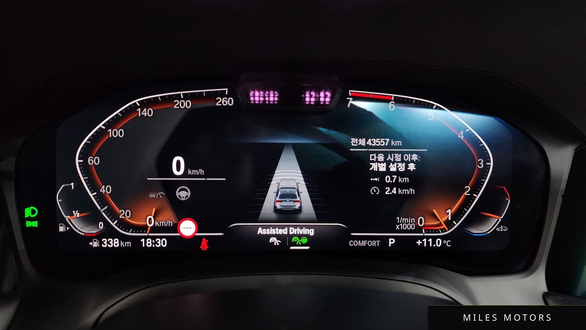BMW 3시리즈 (G20) 2022 — миниатюра 7