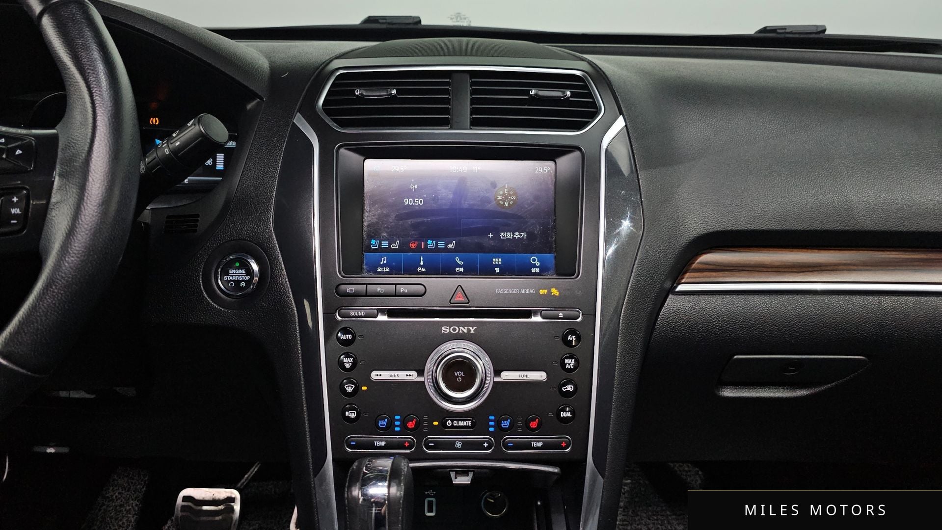 Ford Explorer 2017 — миниатюра 15