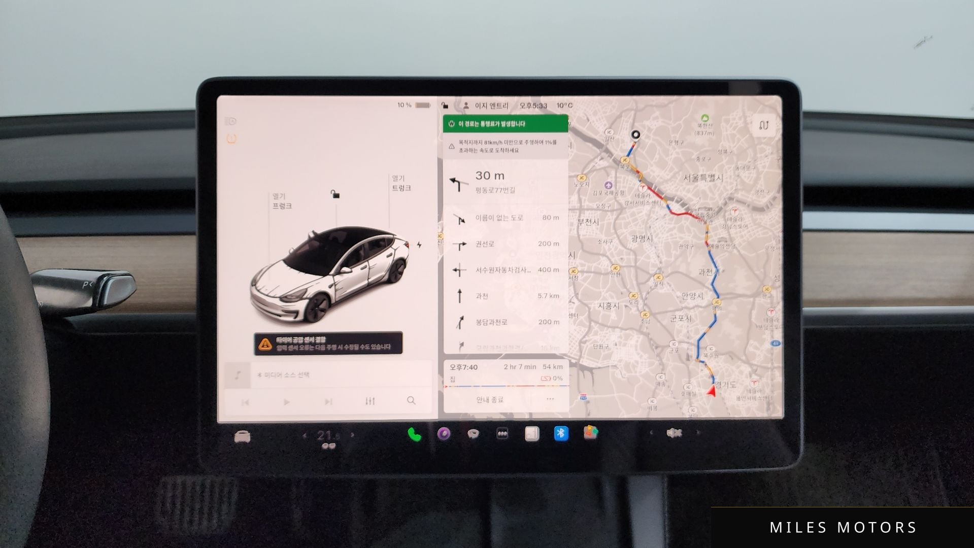 Tesla 모델 3 2022 — миниатюра 14
