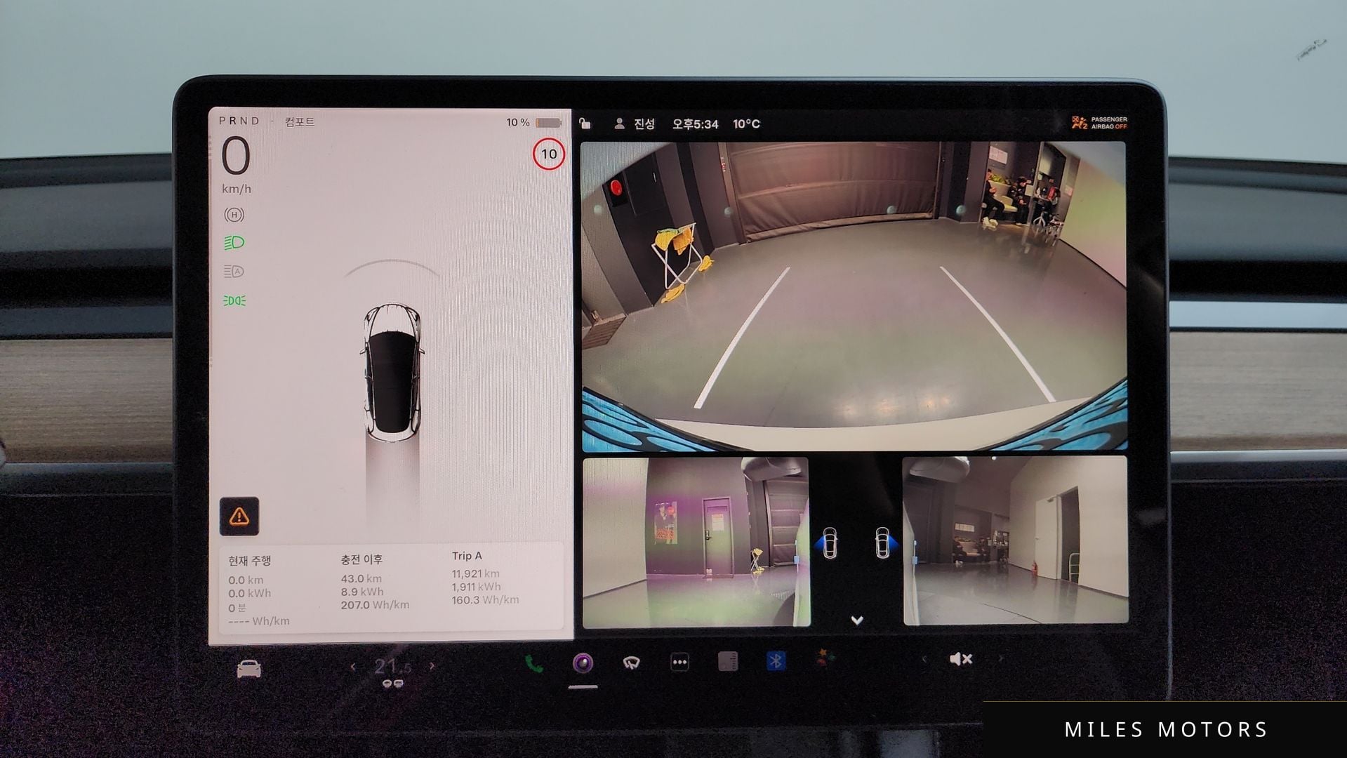 Tesla 모델 3 2022 — миниатюра 15