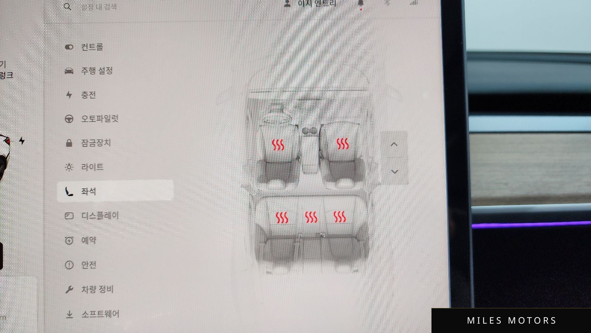 Tesla 모델 3 2022 — миниатюра 16