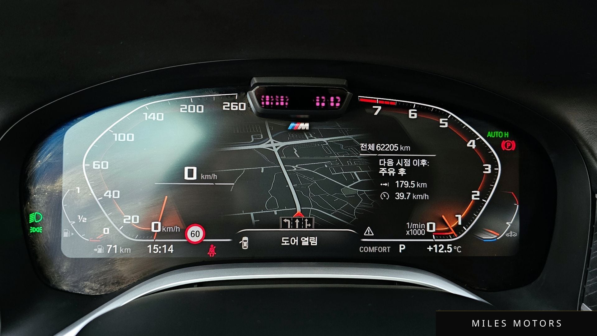 BMW 7 Series (G11) 2021 — миниатюра 8