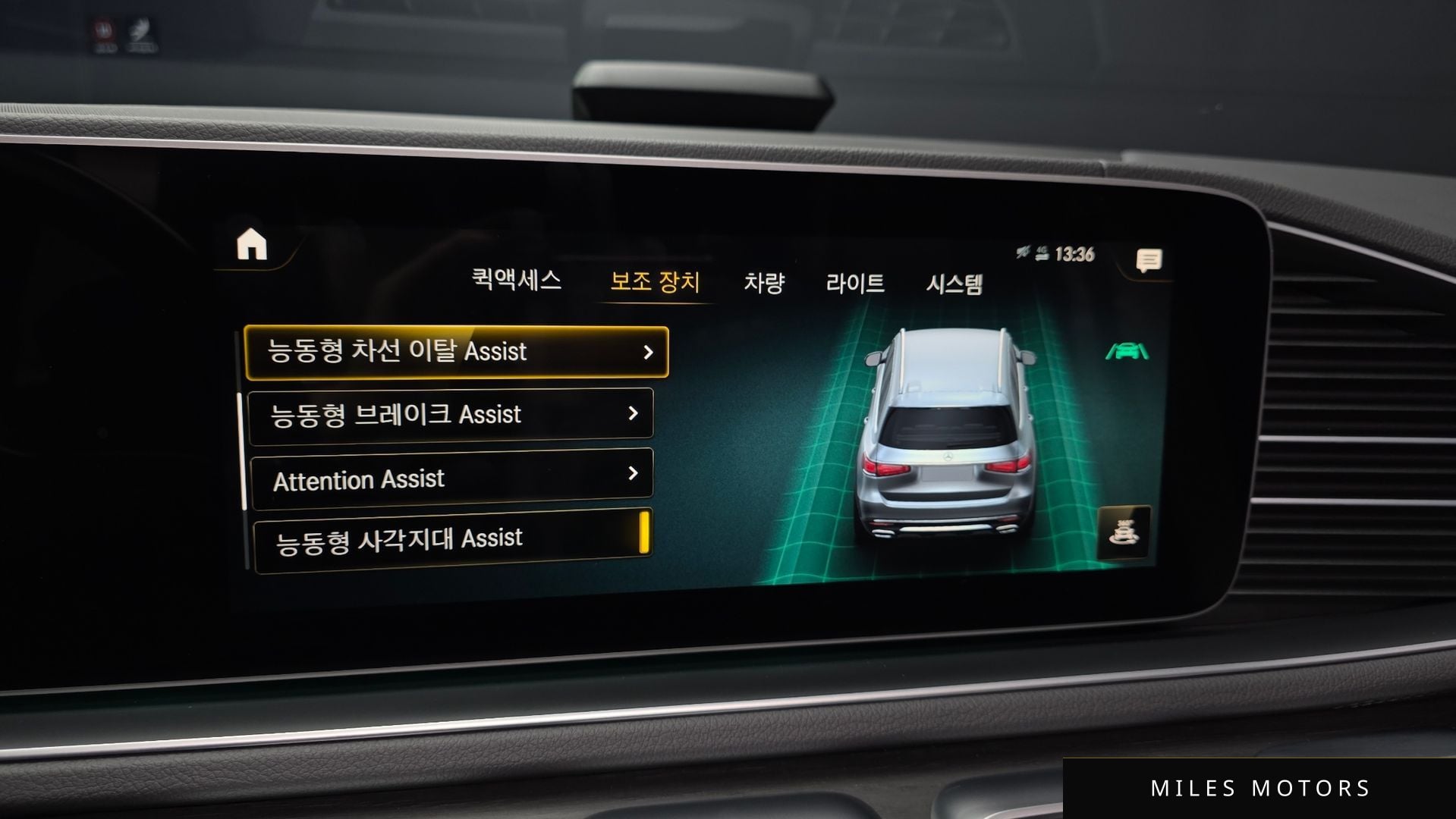 Mercedes-Benz GLS-Class X167 2020 — миниатюра 16