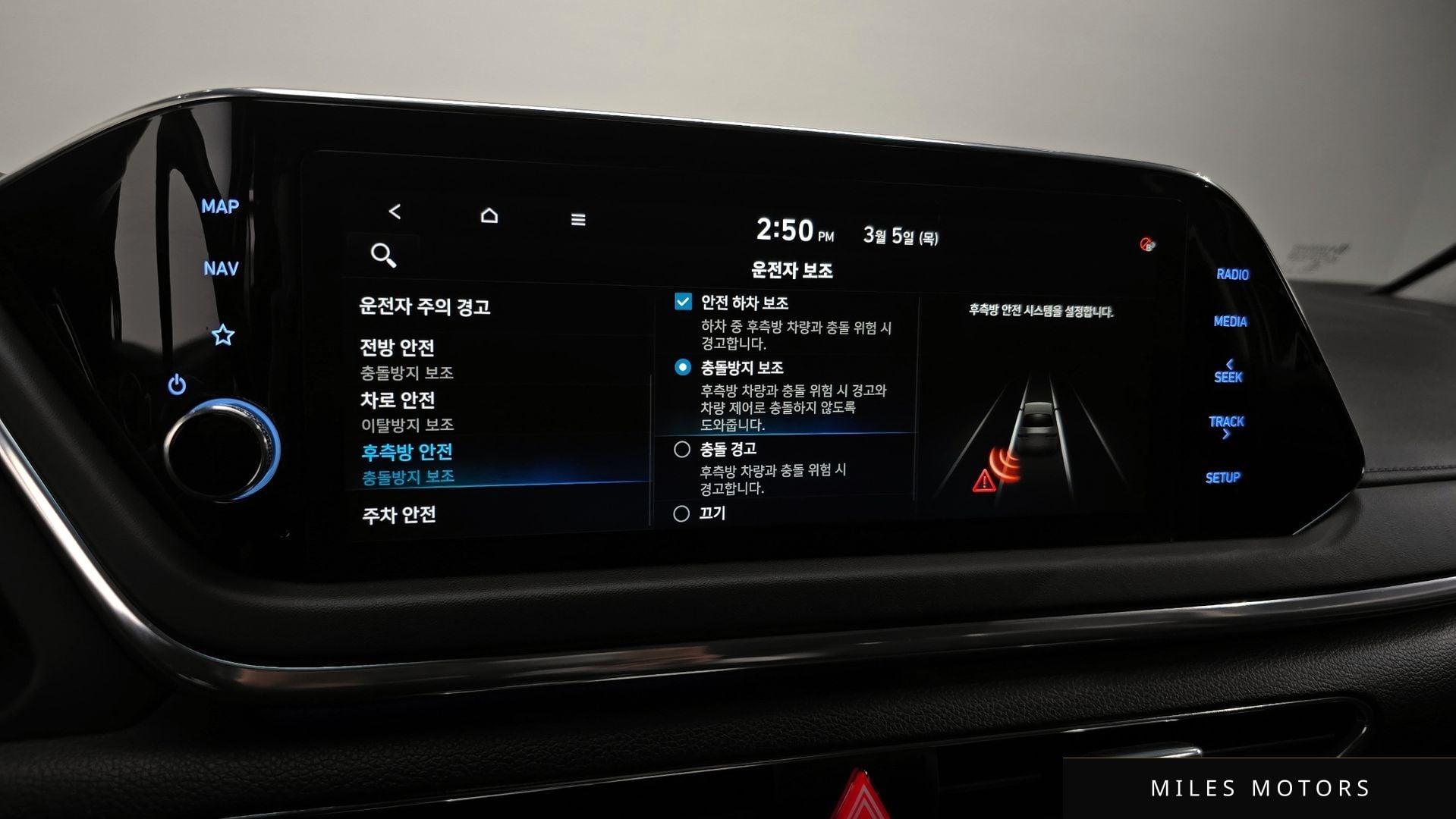 Hyundai Sonata 2022 — миниатюра 18