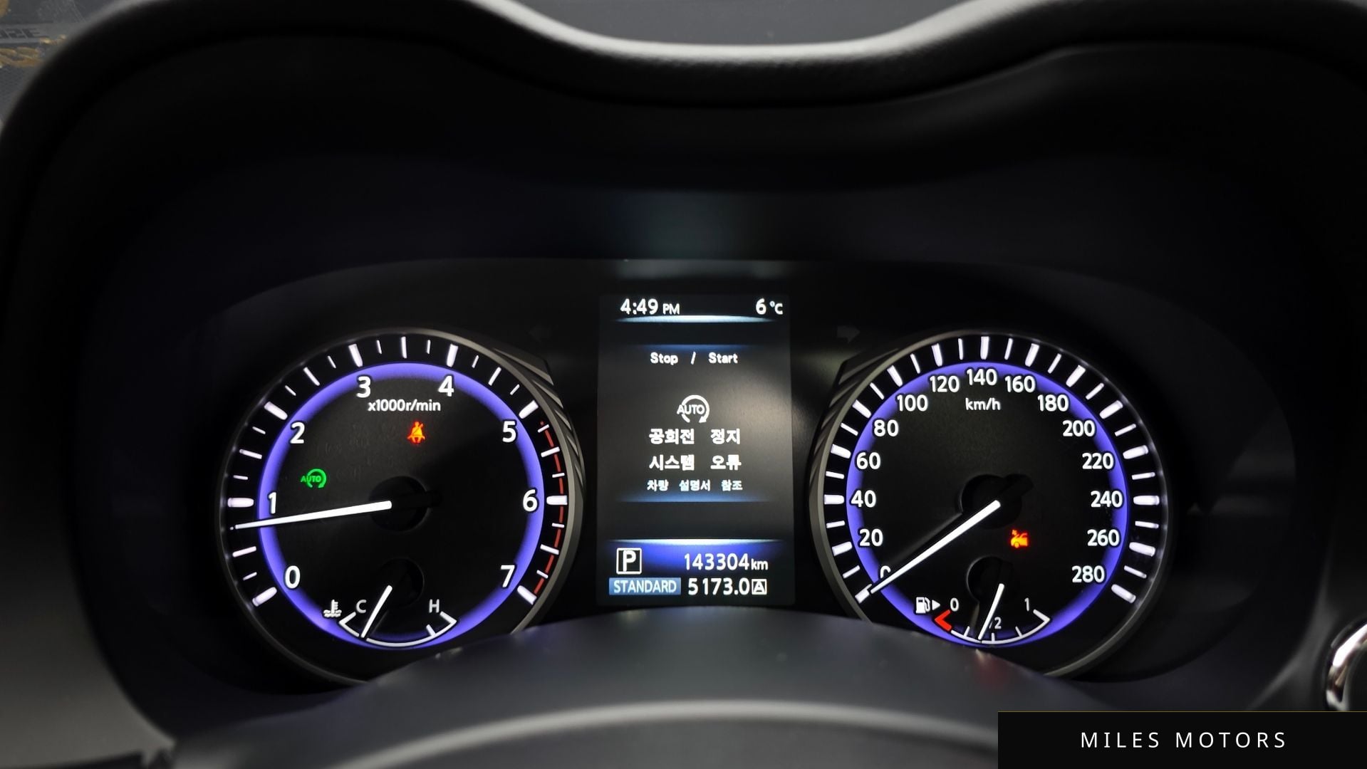 Infiniti Q50 2015 — миниатюра 8