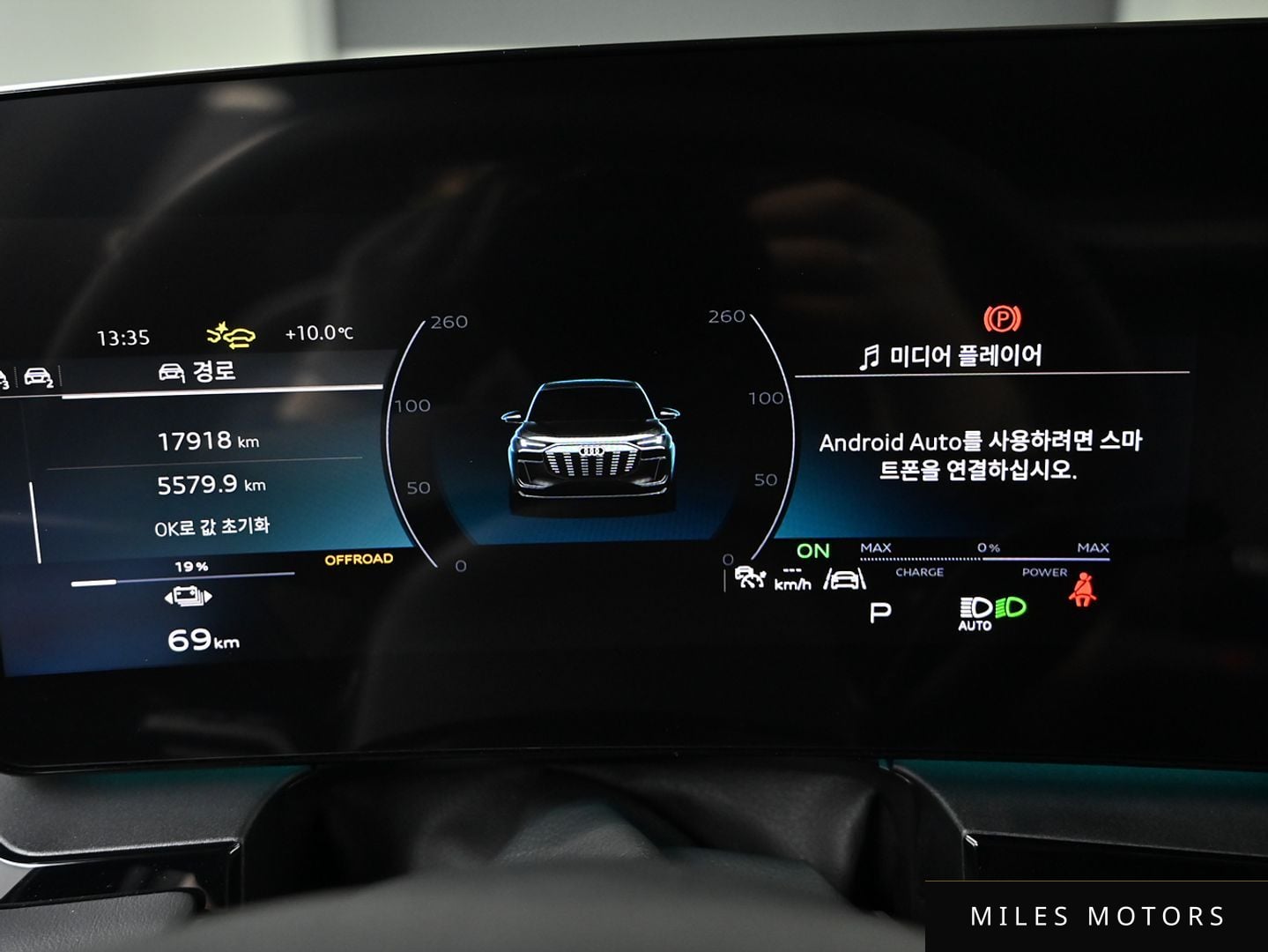 Audi Q6 e-tron 2025 — миниатюра 8
